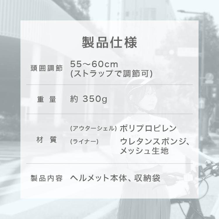 自転車 ヘルメット 自転車ヘルメット 軽量 通気性抜群 帽子型 つば付き 大人用 サイズ調整可能 男女兼用 女性 男性 通勤 通学 ロードバイク おしゃれ 帽子 防災 | WEIMALL | 17