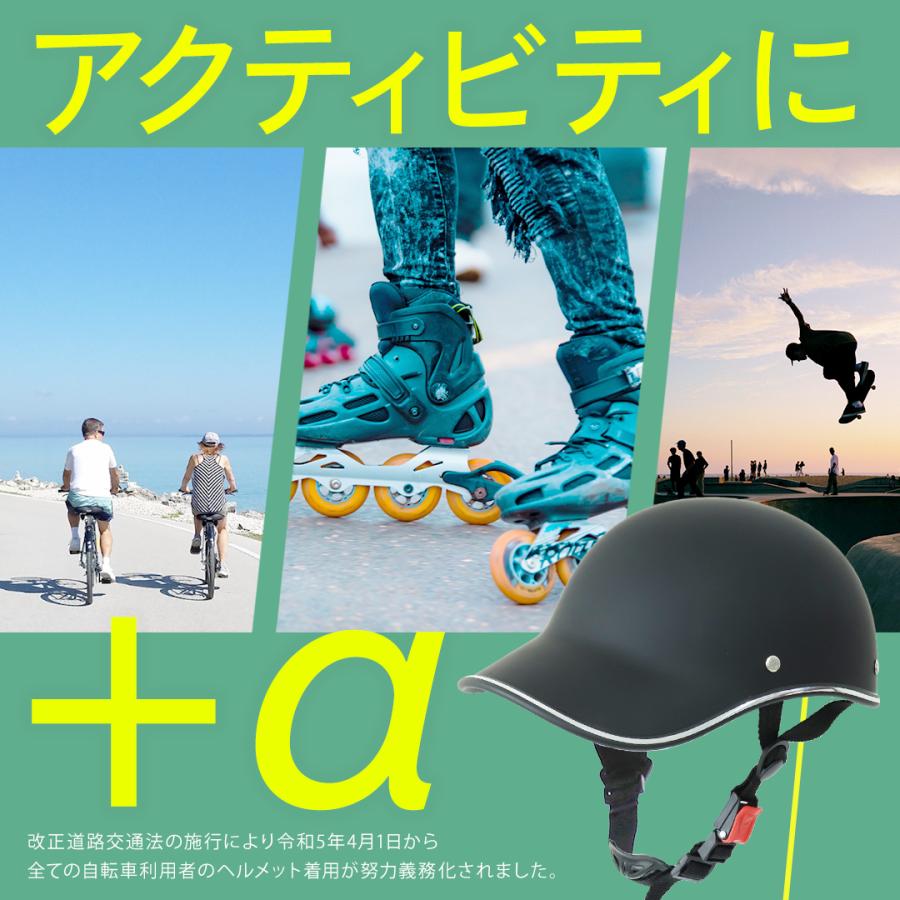 自転車 ヘルメット 自転車ヘルメット 軽量 通気性抜群 帽子型 つば付き 大人用 サイズ調整可能 男女兼用 女性 男性 通勤 通学 ロードバイク おしゃれ 帽子 防災 | WEIMALL | 02