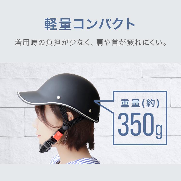 自転車 ヘルメット 自転車ヘルメット 軽量 通気性抜群 帽子型 つば付き 大人用 サイズ調整可能 男女兼用 女性 男性 通勤 通学 ロードバイク おしゃれ 帽子 防災 | WEIMALL | 08