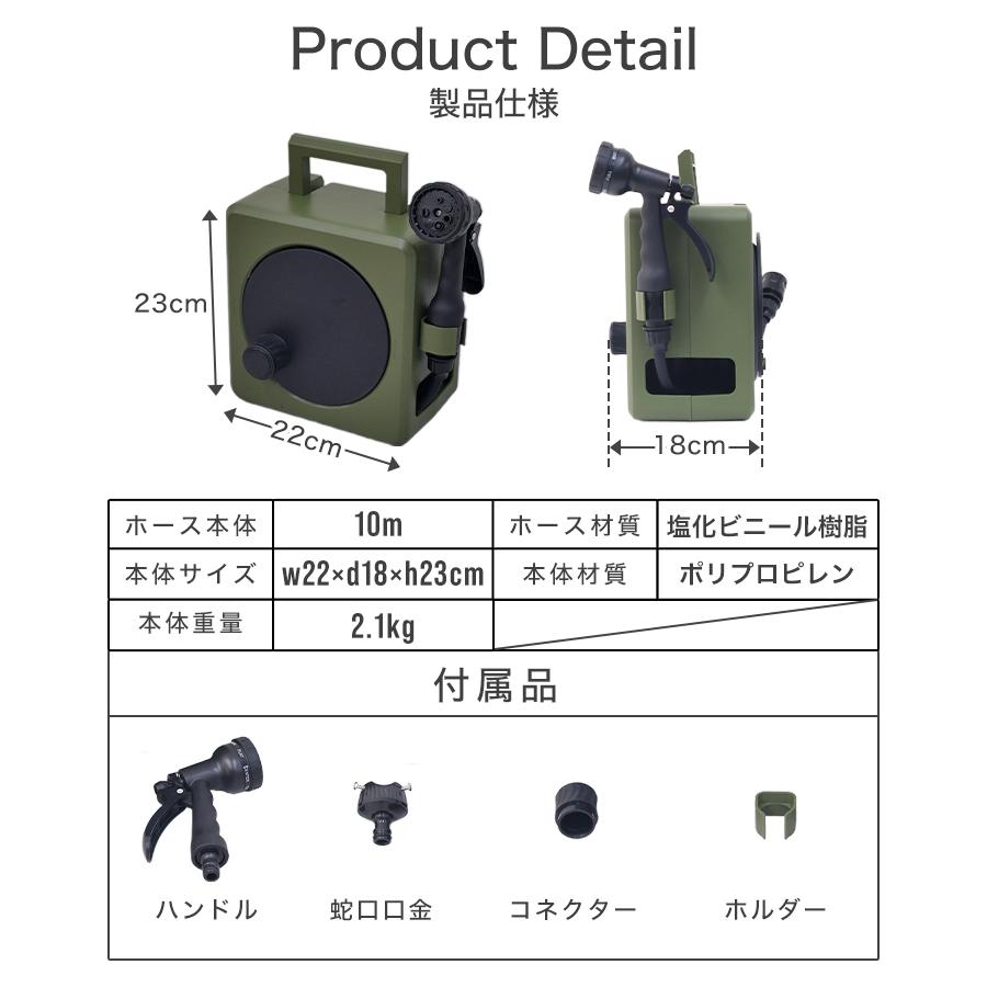 ホースリール 10m コンパクト 2WAY 手持ち 据え置き 散水ノズル付 軽量 おしゃれ ガーデニング 洗車 | WEIMALL | 12