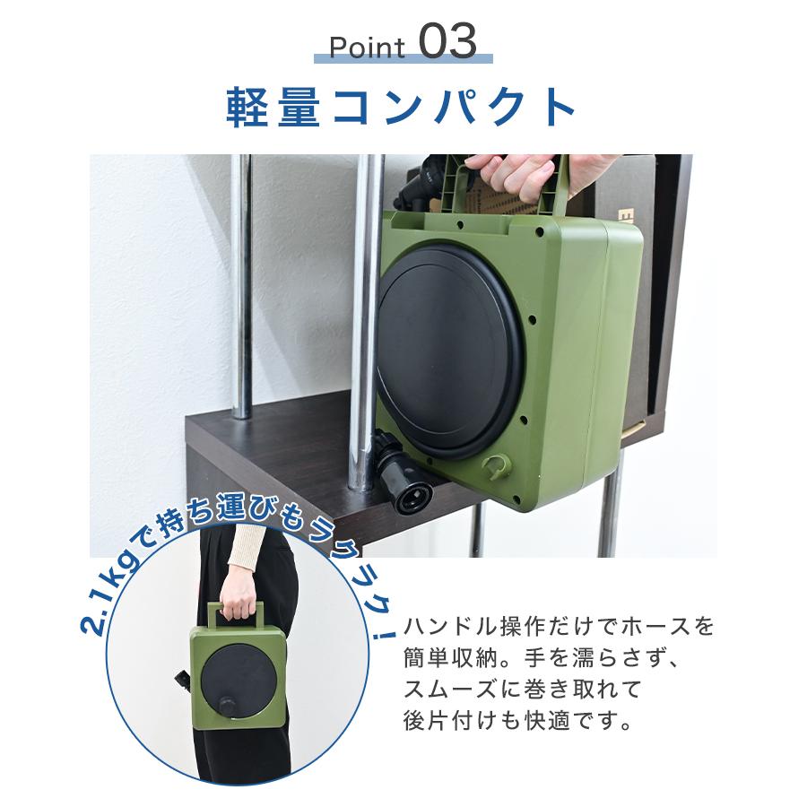 ホースリール 10m コンパクト 2WAY 手持ち 据え置き 散水ノズル付 軽量 おしゃれ ガーデニング 洗車 | WEIMALL | 07