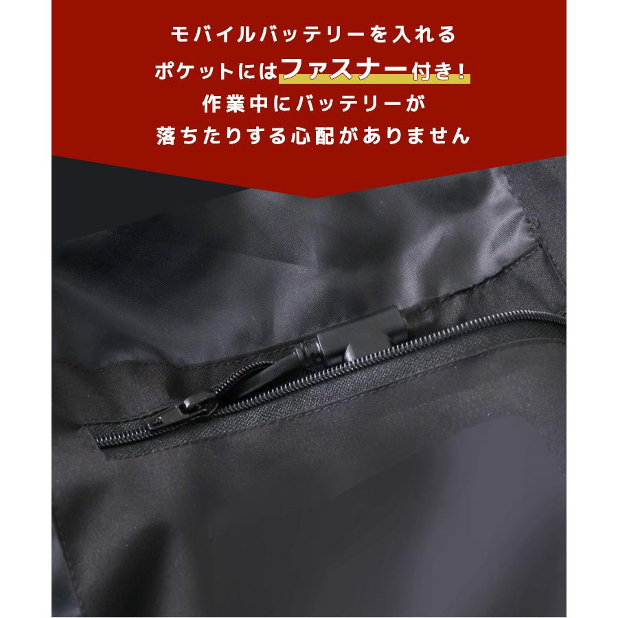 電熱ベスト 電熱ジャケット 21エリア発熱 MAX50℃ ヒーターベスト 3段階温度調整 軽量 洗える 撥水 防寒着 USB ヒートベスト 作業着  男女兼用 冬 WEIMALL | WEIMALL | 17