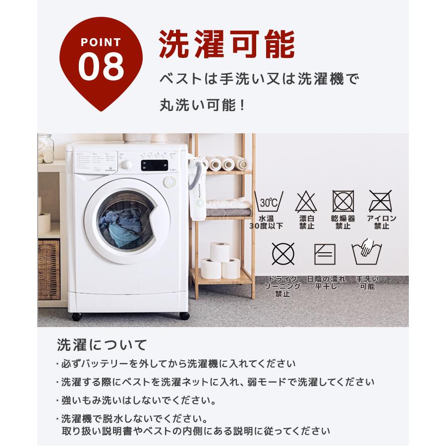 電熱ベスト 電熱ジャケット 21エリア発熱 MAX50℃ ヒーターベスト 3段階温度調整 軽量 洗える 撥水 防寒着 USB ヒートベスト 作業着  男女兼用｜weimall｜19