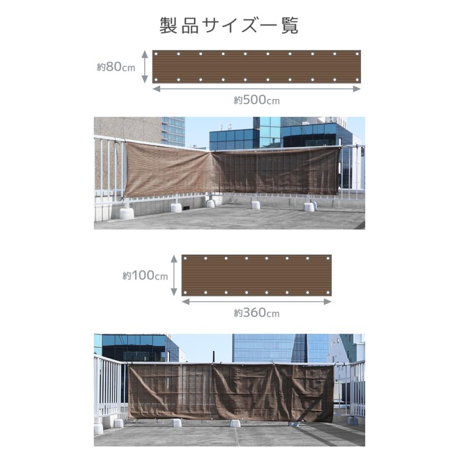 WEIMALL 日よけシェード ベランダ 風に強い 風対策 暑さ対策