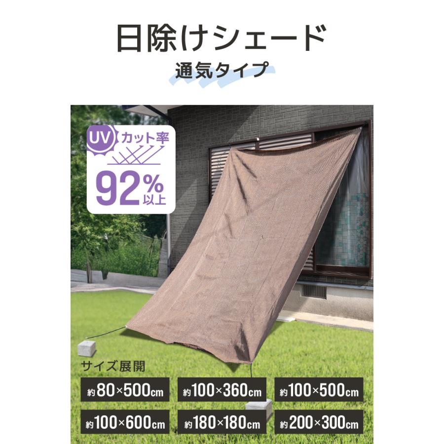 【SALE中】　新品未使用　シェード　UV  お洒落　送料無料　人気　便利 楽天市場】サンシェード おしゃれの通販