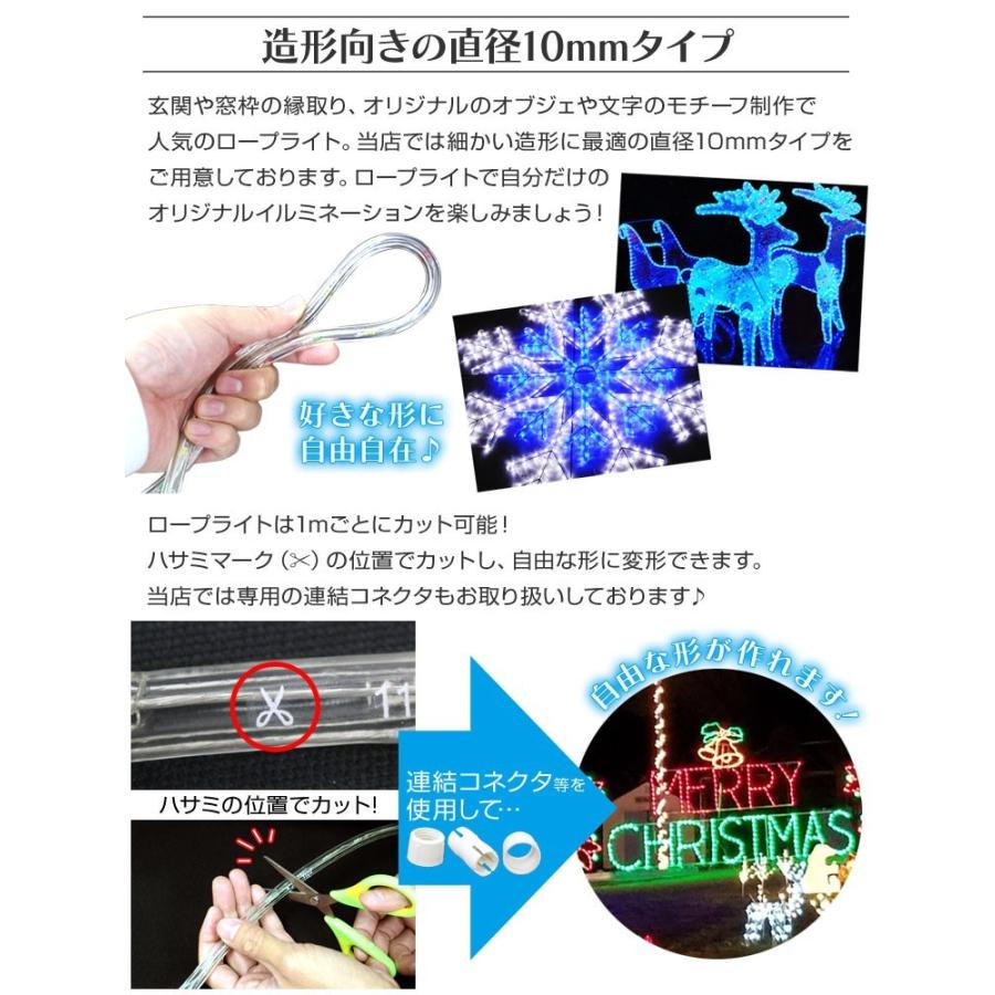 LED ロープライト イルミネーション 50m 屋外用 防水  ハロウィン クリスマス クリスマスツリー 色選択 チューブライト LEDイルミネーション 屋外｜weimall｜14