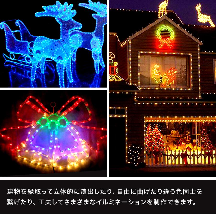 LED ロープライト イルミネーション 50m 屋外用 防水  ハロウィン クリスマス クリスマスツリー 色選択 チューブライト LEDイルミネーション 屋外｜weimall｜04