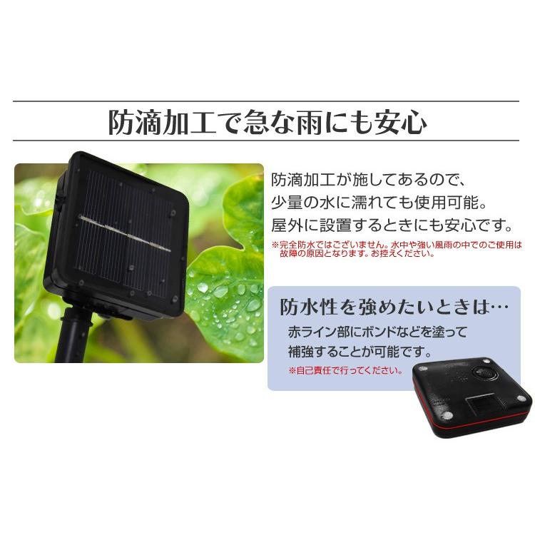 イルミネーション ソーラー  LED 10m 100球 自動点灯 屋外用  点灯8パターン 防滴 ハロウィン クリスマス ライトアップ 祭り 出店 明かり | WEIMALL | 03