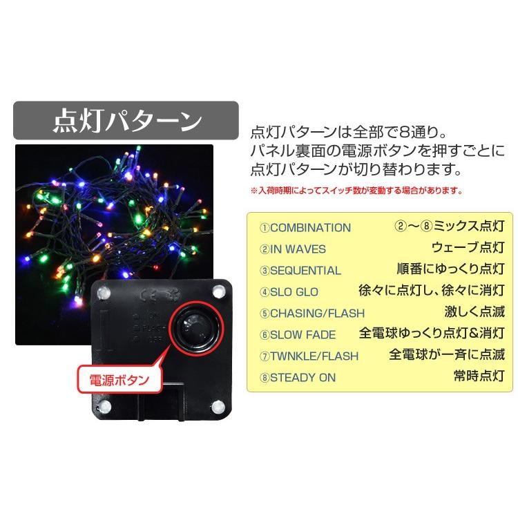 イルミネーション ソーラー  LED 10m 100球 自動点灯 屋外用  点灯8パターン 防滴 ハロウィン クリスマス ライトアップ 祭り 出店 明かり | WEIMALL | 04