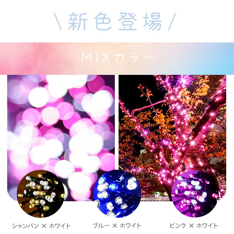 ソーラーライト 色変化 led イルミネーション　青　赤　黄色　白　ピンク WEIMALL（ウェイモール） イルミネーションライト ソーラー LED 屋外