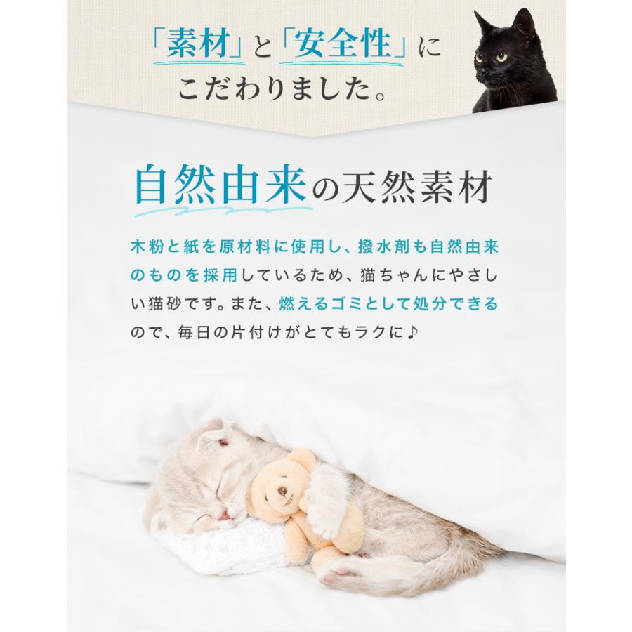 新発売限定価格 猫砂 システムトイレ用 4L×5袋 崩れにくい 消臭 抗菌 日本製 飛び散りにくい 飛び散らない 国産 脱臭 におわない 飛び散り防止 匂わない | WEIMALL | 15