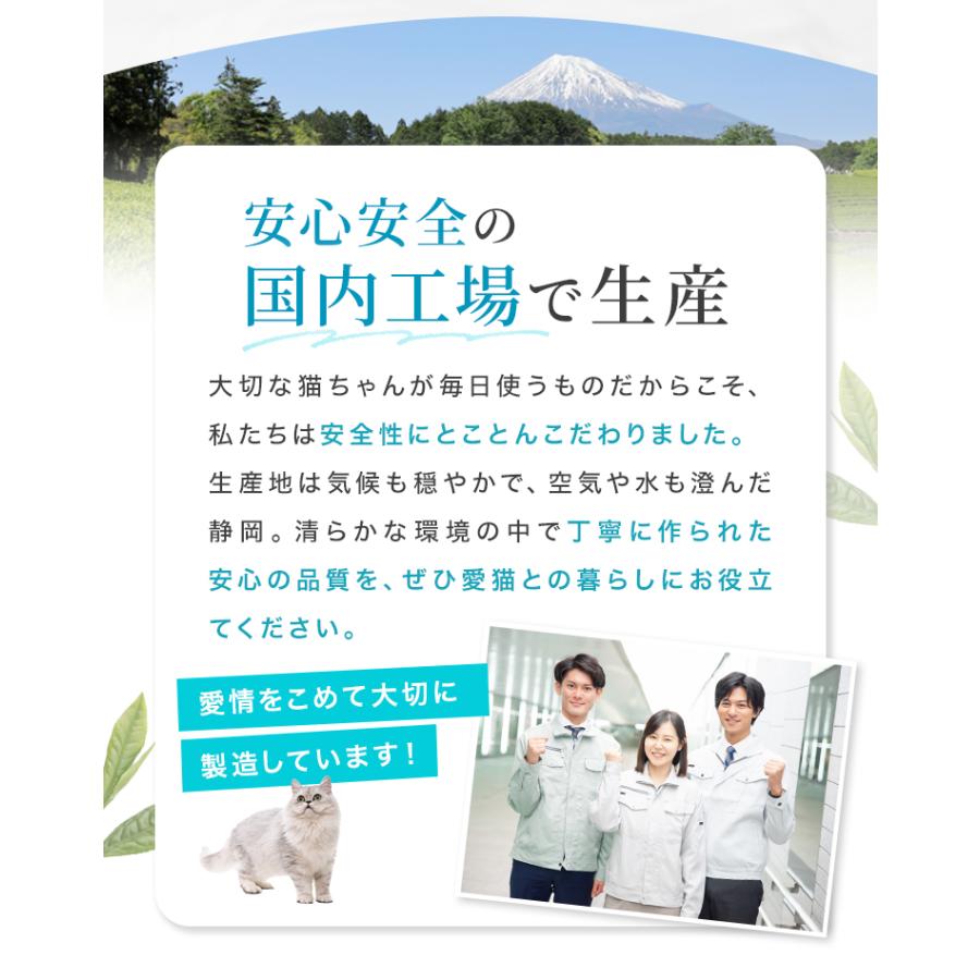 新発売限定価格 猫砂 システムトイレ用 4L×5袋 崩れにくい 消臭 抗菌 日本製 飛び散りにくい 飛び散らない 国産 脱臭 におわない 飛び散り防止 匂わない | WEIMALL | 16