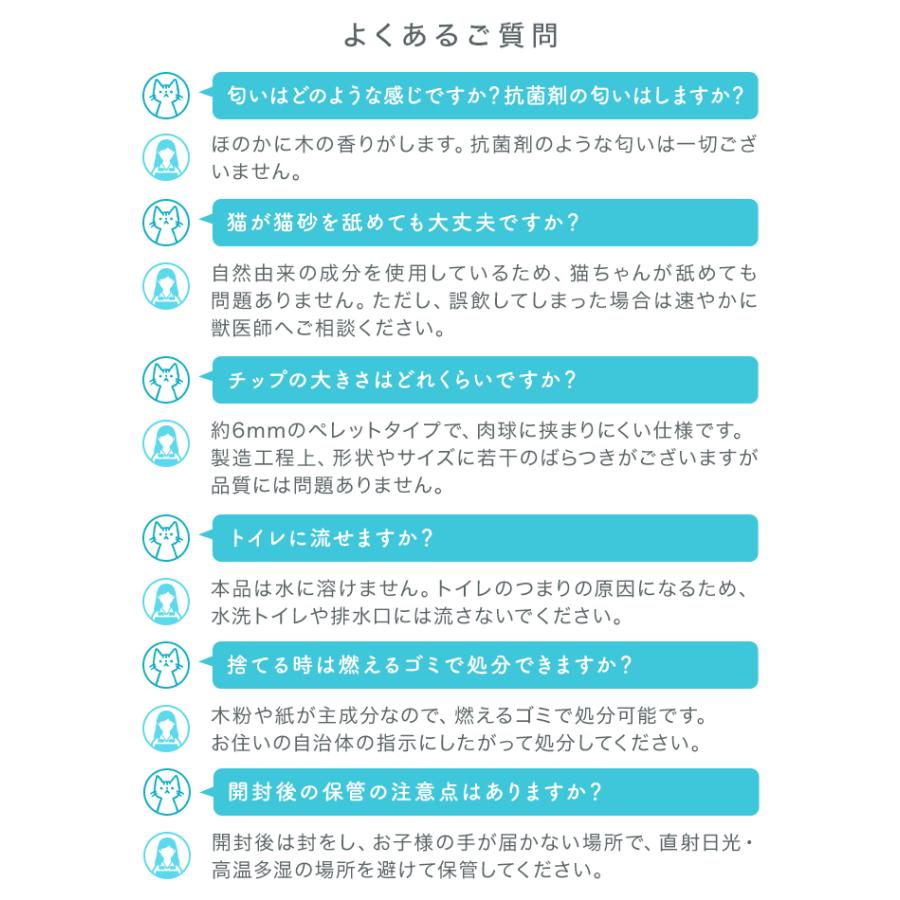 新発売限定価格 猫砂 システムトイレ用 4L×5袋 崩れにくい 消臭 抗菌 日本製 飛び散りにくい 飛び散らない 国産 脱臭 におわない 飛び散り防止 匂わない | WEIMALL | 18