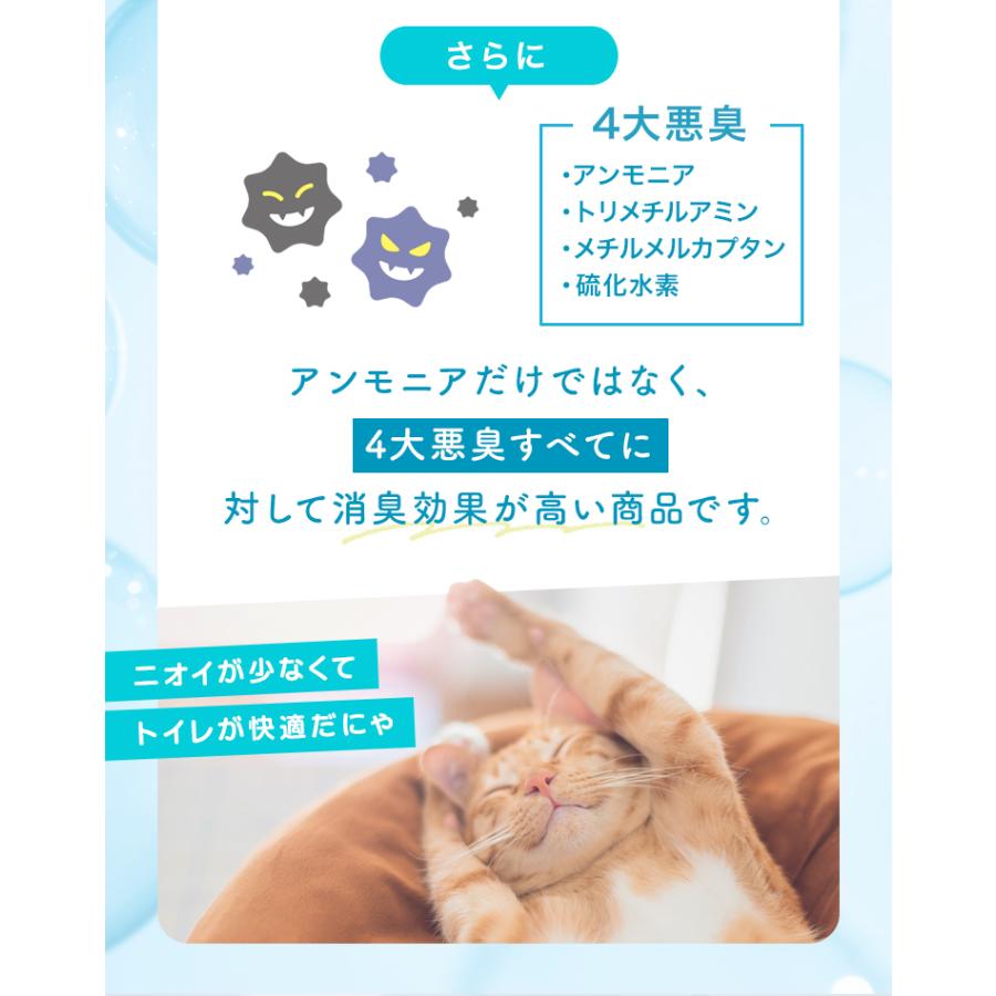 新発売限定価格 猫砂 システムトイレ用 4L×5袋 崩れにくい 消臭 抗菌 日本製 飛び散りにくい 飛び散らない 国産 脱臭 におわない 飛び散り防止 匂わない | WEIMALL | 09