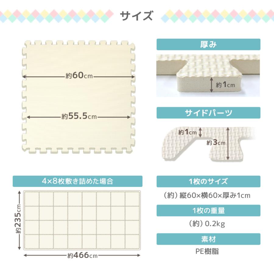 WEIMALL（ウェイモール） ジョイントマット 大判 12畳 厚手 60cm 64枚