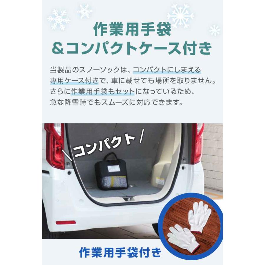 タイヤチェーン 布製 スノーソック 非金属 サイズ185/70R15 195/65R15