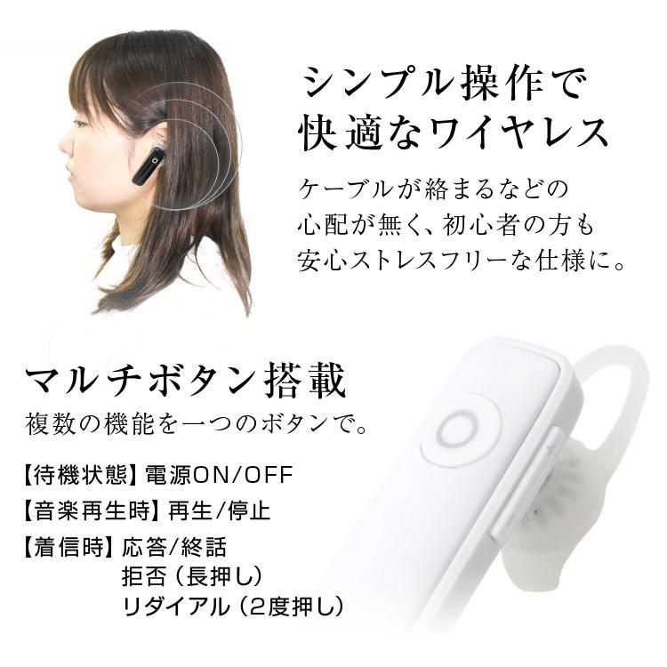 ワイヤレス イヤホン Bluetooth 片耳 Iphone アンドロイド イヤーフック付き ブルートゥース Weimall Kba001 Weimall 通販 Yahoo ショッピング