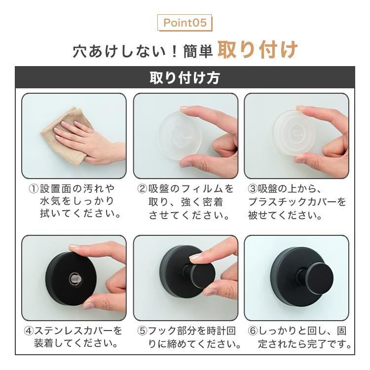 吸盤フック 強力 おしゃれ 壁 ステンレス 浴室 洗面所 キッチン 5mm厚 耐荷重4.5kg 跡なし 穴あけ不要 水洗い再貼付 賃貸OK | WEIMALL | 12