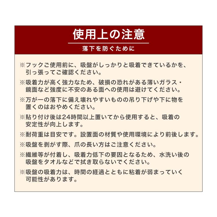 吸盤フック 強力 おしゃれ 壁 ステンレス 浴室 洗面所 キッチン 5mm厚 耐荷重4.5kg 跡なし 穴あけ不要 水洗い再貼付 賃貸OK | WEIMALL | 17