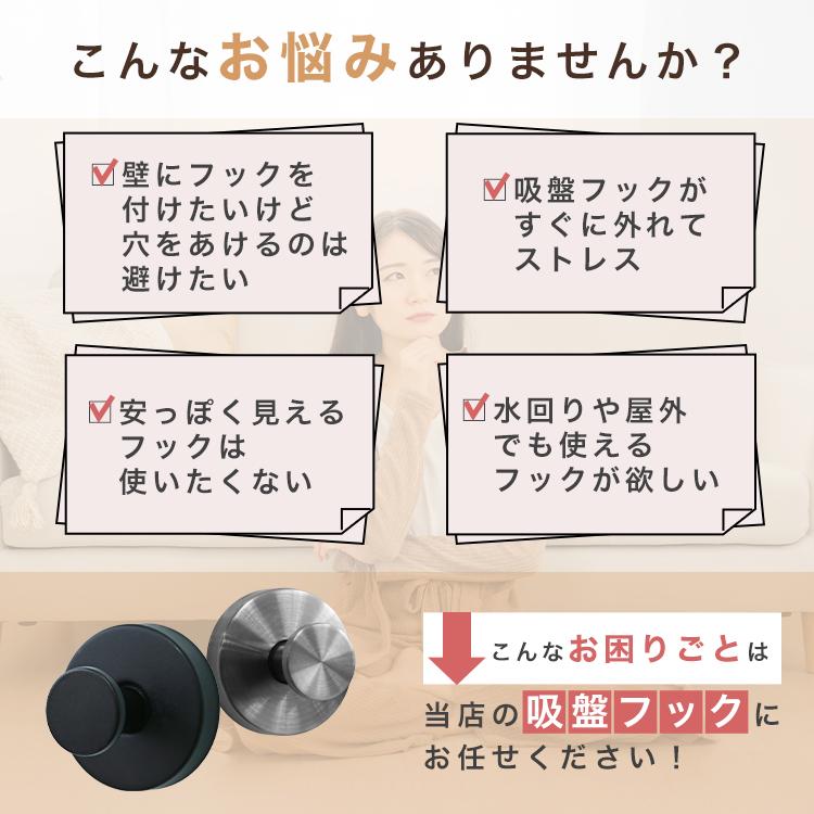 吸盤フック 強力 おしゃれ 壁 ステンレス 浴室 洗面所 キッチン 5mm厚 耐荷重4.5kg 跡なし 穴あけ不要 水洗い再貼付 賃貸OK | WEIMALL | 04