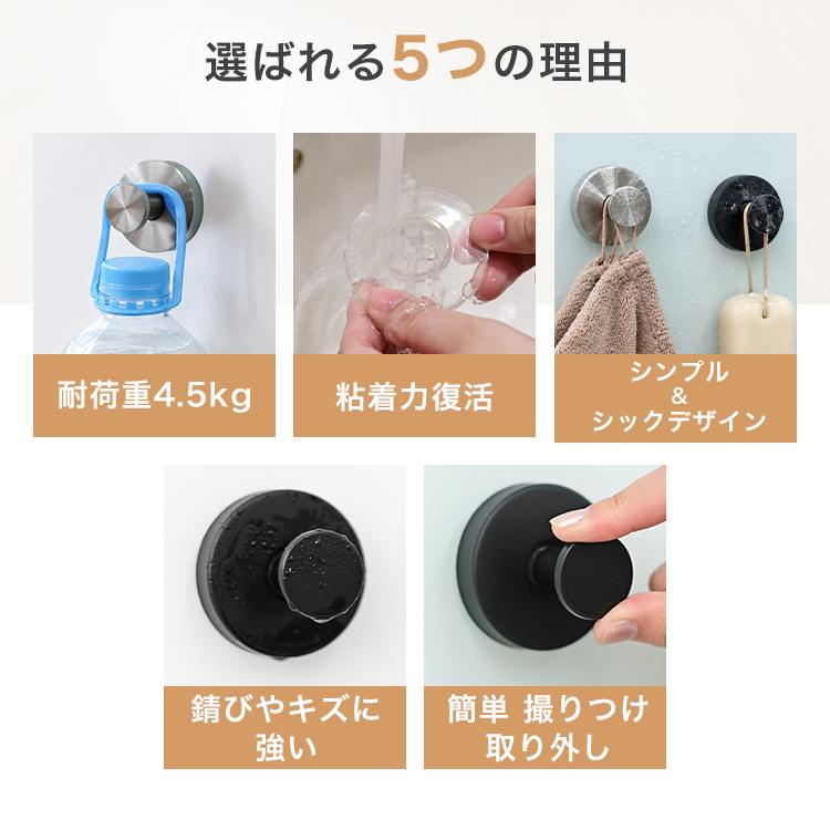 吸盤フック 強力 おしゃれ 壁 ステンレス 浴室 洗面所 キッチン 5mm厚 耐荷重4.5kg 跡なし 穴あけ不要 水洗い再貼付 賃貸OK | WEIMALL | 05