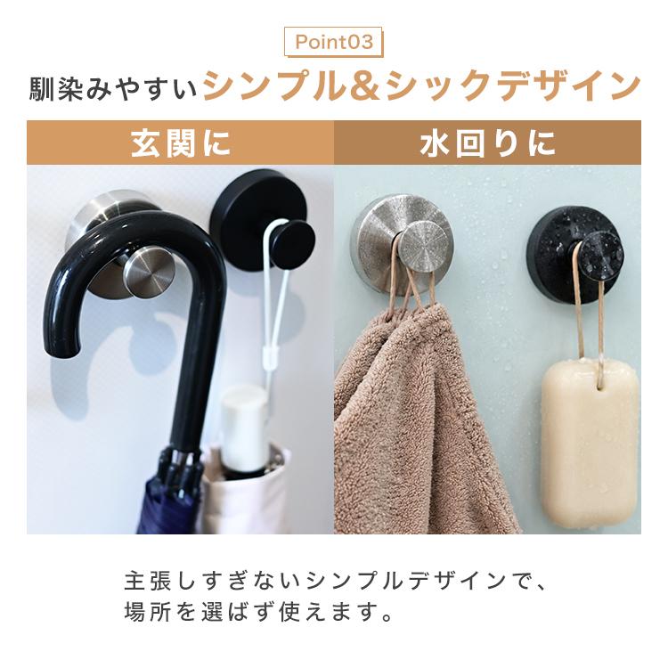 吸盤フック 強力 おしゃれ 壁 ステンレス 浴室 洗面所 キッチン 5mm厚 耐荷重4.5kg 跡なし 穴あけ不要 水洗い再貼付 賃貸OK | WEIMALL | 10