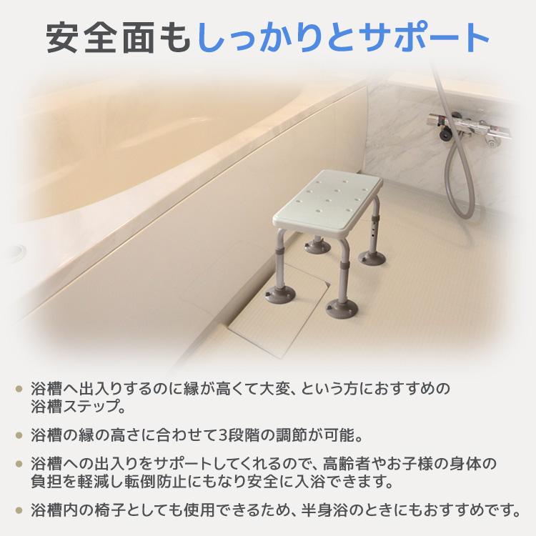 サンデル　エルゴステップ　介護 浴室等 サンデル エルゴステップ 介護 浴室等 - メルカリ