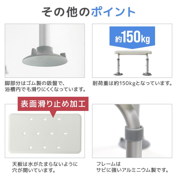 WEIMALL（ウェイモール） シャワーステップ 浴槽ステップ 浴槽台 介護