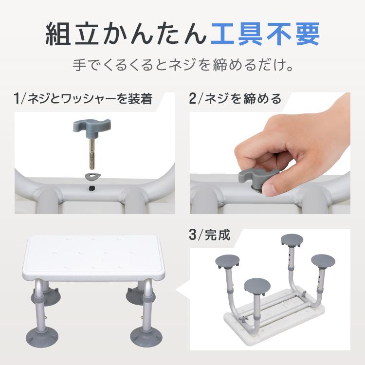 サンデル　エルゴステップ　介護 浴室等 サンデル エルゴステップ 介護 浴室等 - メルカリ