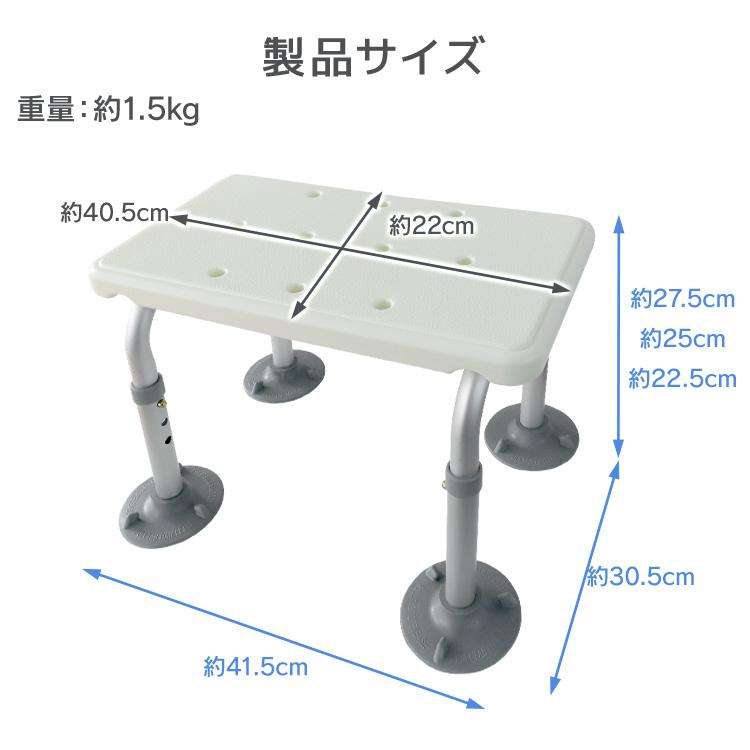 WEIMALL（ウェイモール） シャワーステップ 浴槽ステップ 浴槽台 介護