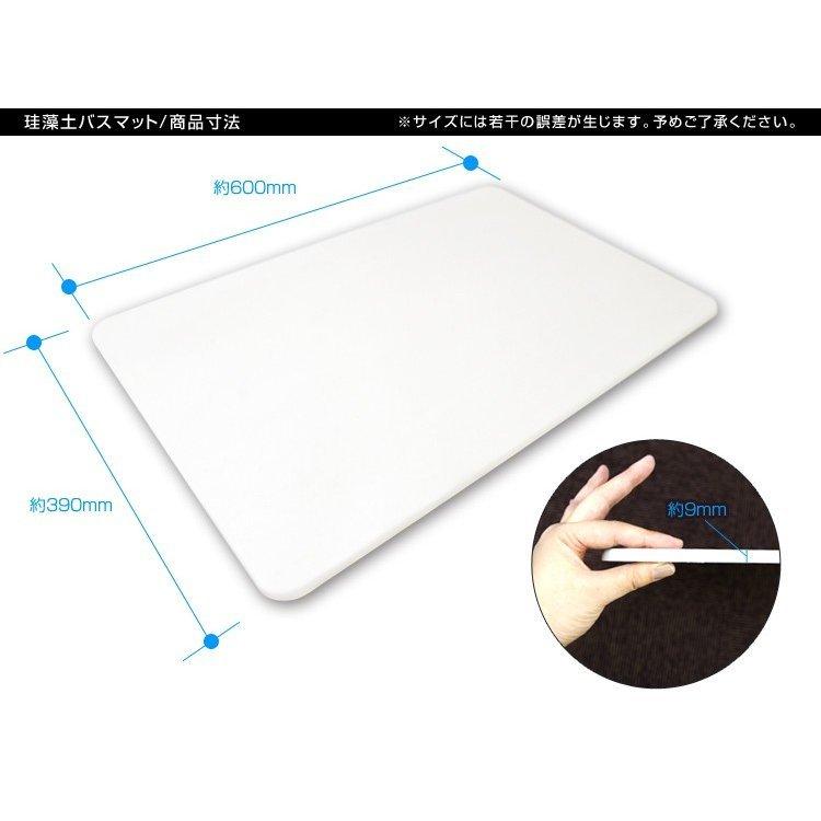 珪藻土バスマット 成分調査済 ノンアスベスト 60cm Lサイズ 大判 大きい 吸収速乾 消臭 抗菌 防カビ 清潔 新生活 お風呂マット 足拭きマット おしゃれ 珪藻土 :KMT01:WEIMALL - 通販 - Yahoo!ショッピング 珪藻土バスマット 成分調査済 ノンアスベスト 60cm Lサイズ 大判 大きい 吸収速乾 消臭 抗菌 防カビ 清潔 新生活 お風呂マット 足拭きマット おしゃれ 珪藻土 :KMT01:WEIMALL - 通販 - Yahoo!ショッピング