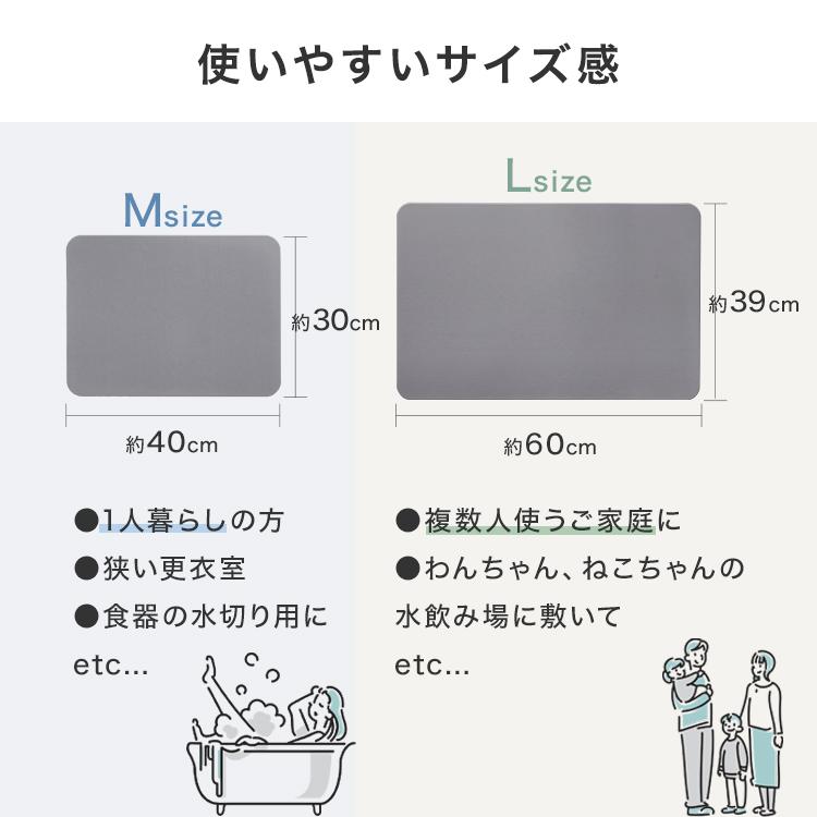 珪藻土バスマット 成分調査済 ノンアスベスト 60cm Lサイズ 大判 大きい 吸収速乾 消臭 抗菌 防カビ 清潔 新生活 お風呂マット 足拭きマット おしゃれ 珪藻土｜weimall｜20