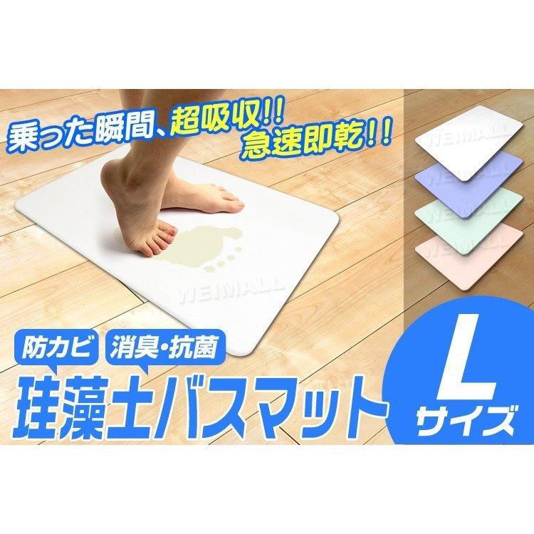 珪藻土バスマット 成分調査済 ノンアスベスト 60cm Lサイズ 大判 大きい 吸収速乾 消臭 抗菌 防カビ 清潔 新生活 お風呂マット 足拭きマット おしゃれ 珪藻土 :KMT01:WEIMALL - 通販 - Yahoo!ショッピング 珪藻土バスマット 成分調査済 ノンアスベスト 60cm Lサイズ 大判 大きい 吸収速乾 消臭 抗菌 防カビ 清潔 新生活 お風呂マット 足拭きマット おしゃれ 珪藻土 :KMT01:WEIMALL - 通販 - Yahoo!ショッピング