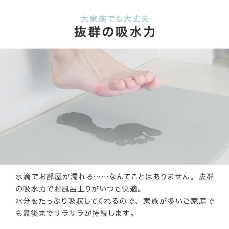 雲形バスマット ブラックホワイト 大 WEIMALL（ウェイモール） 珪藻土バスマット 大判 速乾 大きい 60cm L