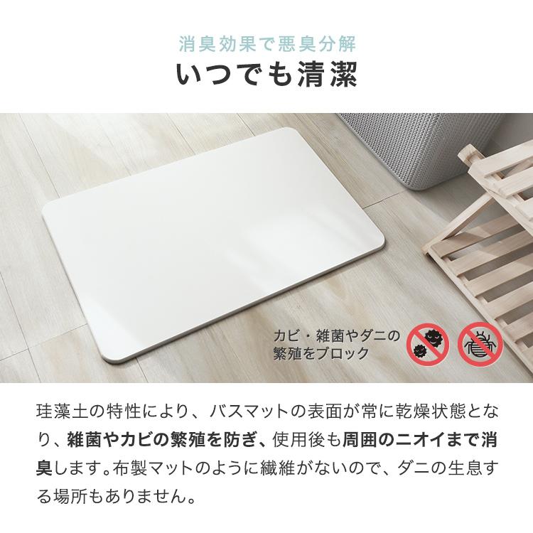 WEIMALL 珪藻土バスマット 成分調査済 ノンアスベスト 60cm L WEIMALL 珪藻土バスマット 成分調査済 ノンアスベスト 60cm L