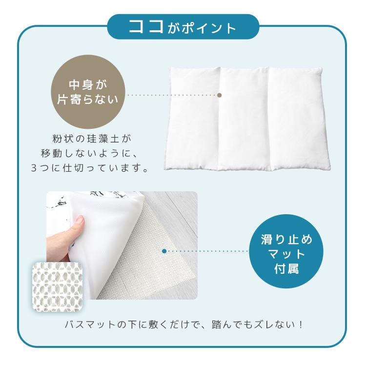 WEIMALL（ウェイモール） 珪藻土バスマット 珪藻土 マット ノン