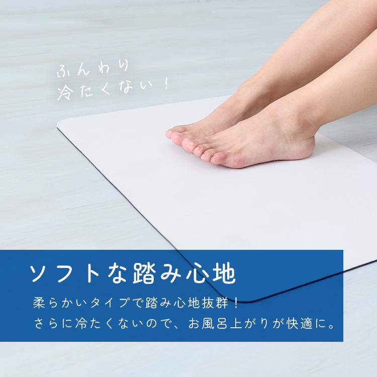 WEIMALL（ウェイモール） 珪藻土バスマット 速乾 ソフト 珪藻土マット