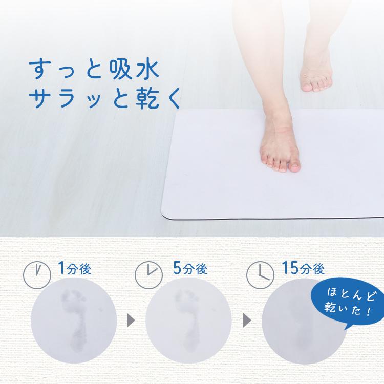 WEIMALL（ウェイモール） 珪藻土バスマット 速乾 ソフト 珪藻土マット