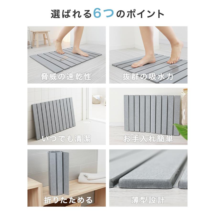 折りたたみバスマット 速乾 珪藻土 瞬間吸水 60*39ｃｍ ホワイト WEIMALL（ウェイモール） 珪藻土バスマット 折りたたみ 速乾 吸水 薄型
