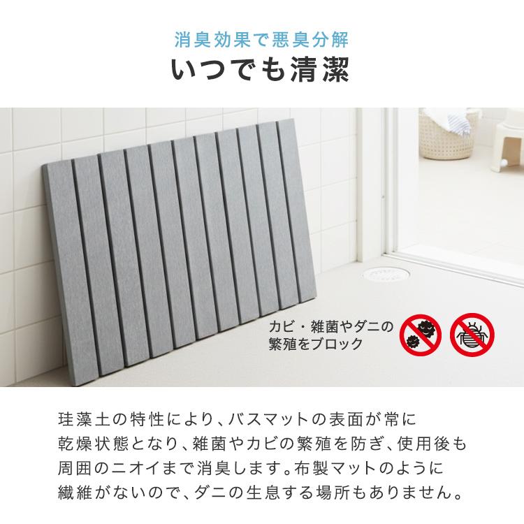 折りたたみバスマット 速乾 珪藻土 瞬間吸水 60*39ｃｍ ホワイト WEIMALL（ウェイモール） 珪藻土バスマット 折りたたみ 速乾 吸水 薄型