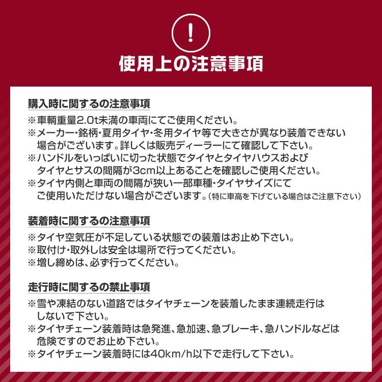 タイヤチェーン 金属 スノーチェーン 12mm タイヤ2本分 亀甲型 車 カーチェーン 簡単装着 雪道 凍結 事故防止 ジャッキアップ不要 積雪対策 |  | 13