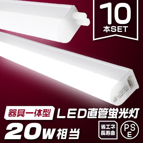 Led蛍光灯 w型 10本セット 器具一体型 60cm Ac90 130v対応 800lm 省エネ 昼光色 Led蛍光灯 節電 直管 Led06alln10 Weimall 通販 Yahoo ショッピング