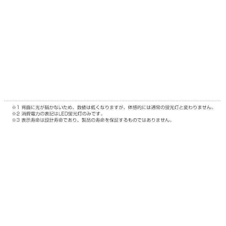 LED蛍光灯 直管 40W形 25本セット 120cm グロー式器具工事不要 昼光色 1年保証付 直管蛍光灯 蛍光灯 LED 直管LED蛍光灯 グロー式 長寿命 耐衝撃性 省エネ｜weimall｜14