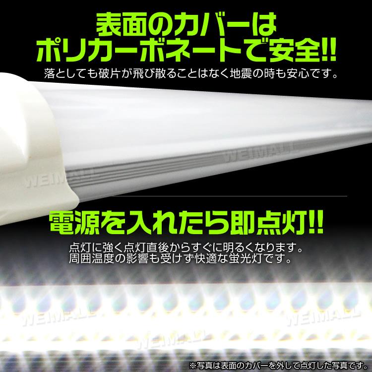WEIMALL LED蛍光灯 直管 40W形 25本セット 120cm グロー式器具 WEIMALL LED蛍光灯 直管 40W形 25本セット 120cm グロー式器具