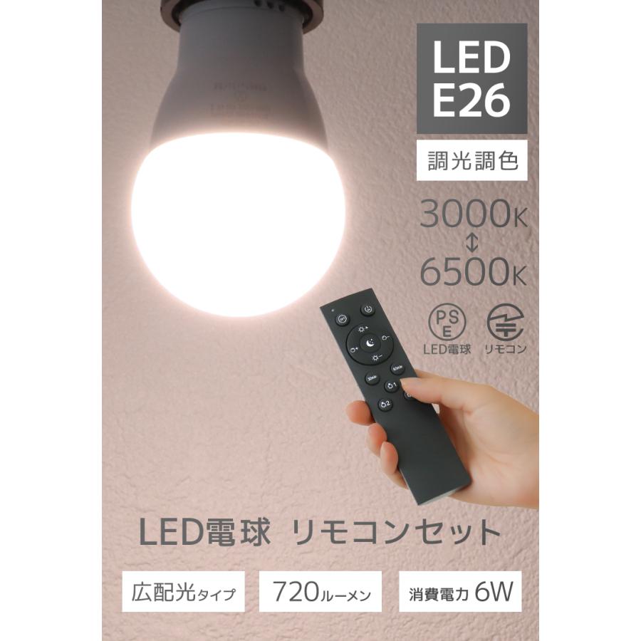 【M1416-118-86】新品未使用 LEDフロアライトLED電球付 リモコン leddm6lb9.jpg