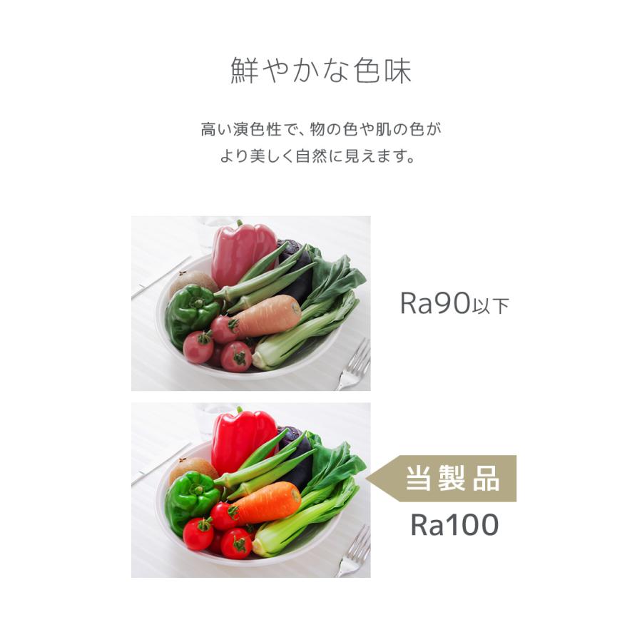 LED電球 E17 調光 調色 led照明 60W相当 リモコン対応 720lm 電球色 昼白色 昼光色 工事不要 天井照明 無段階調色 無段階調光 PSEマーク認証 リビング | WEIMALL | 05