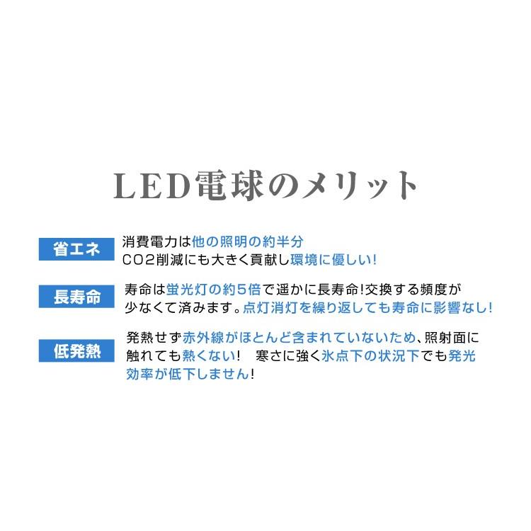 LED電球 E26 40W相当 電球色 昼光色 消費電力8W LEDライト2個セット | WEIMALL | 03