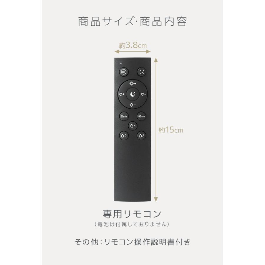 LED電球リモコン 調光調色専用リモコン リモコン 単品 メモリー機能 おやすみタイマー 電球色 昼白色 昼光色  照明 電球 LED  PSEマーク認証 WEIMALL｜weimall｜12