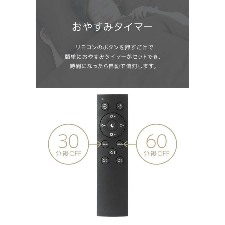 LED電球リモコン 調光調色専用リモコン リモコン 単品 メモリー機能 おやすみタイマー 電球色 昼白色 昼光色  照明 電球 LED  PSEマーク認証 WEIMALL｜weimall｜07