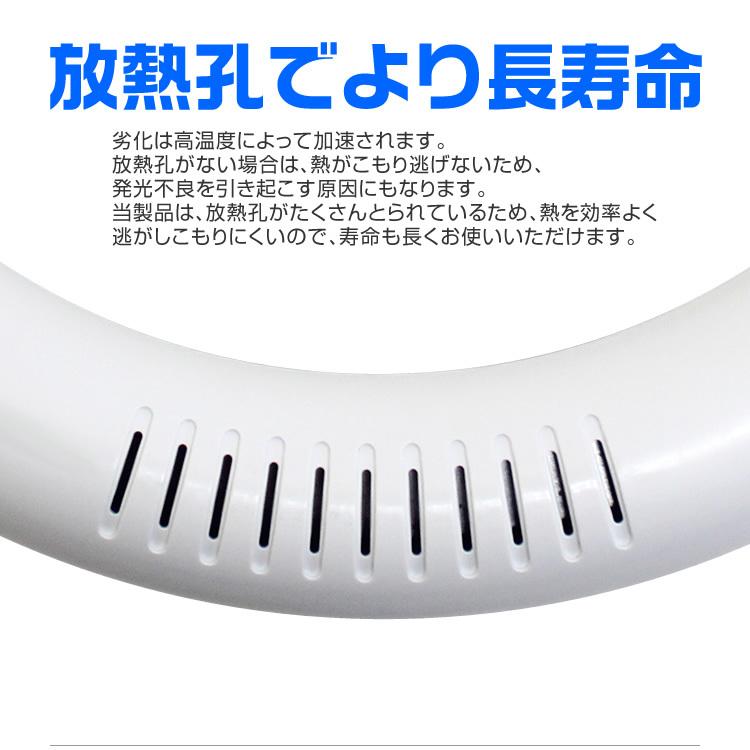 LED蛍光灯 丸形 30形  2本セットクリア グロー式器具工事不要 30W led蛍光灯 丸型蛍光灯 消費電力9W 昼光色 長寿命 ホワイト LED 蛍光灯 省エネ｜weimall｜07